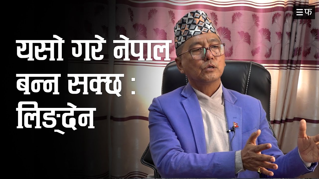 दुनियाँ बन्ने, हाम्रो देश मात्रै बन्न नपर्ने कुनै कारण छैन